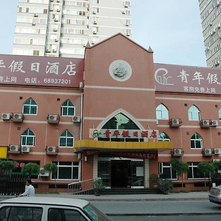 Youth Holiday Hotel Minzu University - Pekín Exterior foto